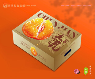 春见礼盒 耙耙柑包装