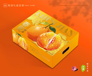 春见包装 耙耙柑礼盒