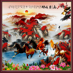 国画马到成功