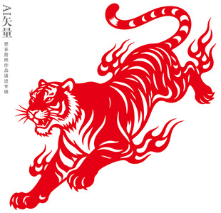 红色剪纸风奔跑的老虎