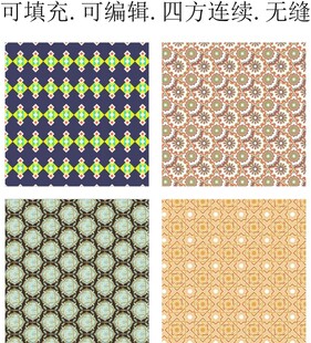 民族花纹    少数民族花纹 