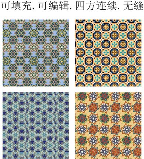 曼荼罗图案    摩洛哥图案 