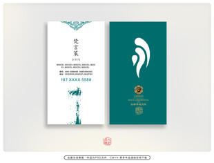 中式简约风名片设计