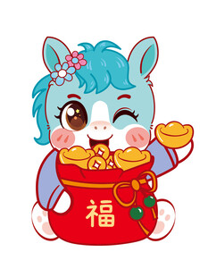 蓝发萌马抱福袋迎好运