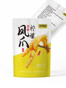 包装袋样机凤爪零食包装展示