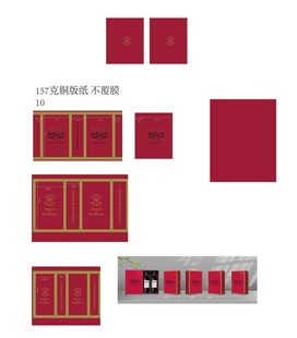 葡萄酒红色翻盖礼盒手提袋展开图