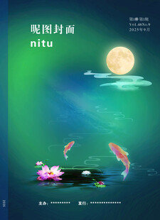 荷塘月色下的锦鲤美景封面