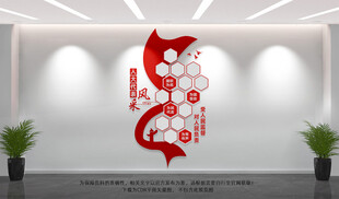 竖版人大代表风采墙