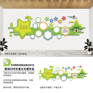 校园照片墙文化墙