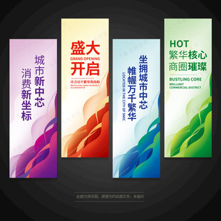 道旗
