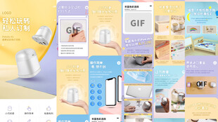 创意打印机详情页