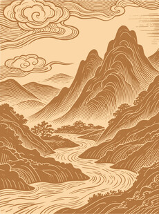 山水插画