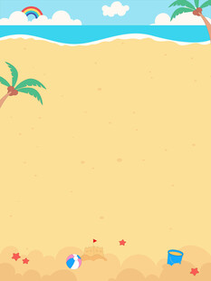 卡通海边椰子树沙滩海星风景插画