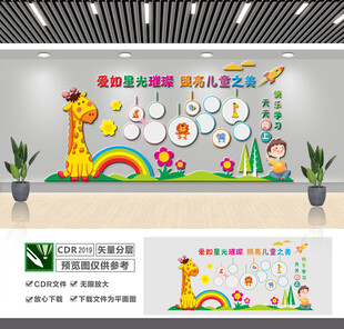 幼儿园照片墙 