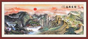 长城国画长城