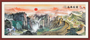 泰山长城