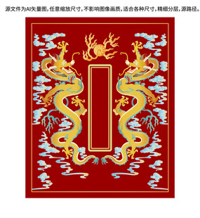 升龙彩龙中国龙浮雕龙纹高端礼盒