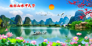 桂林山水画