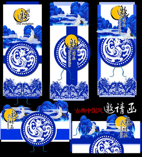 青花瓷风格精美书签设计