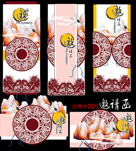 中式糕点包装设计图