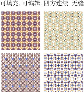 民族装饰花纹  民族几何图案