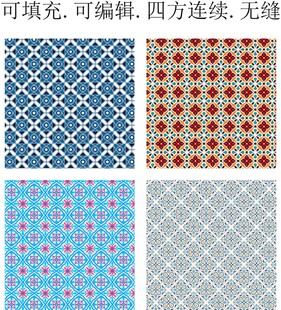 彩色民族图案  少数民族花纹 