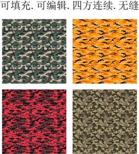 迷彩图案     迷彩面料  