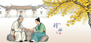 中医诊脉中医文化