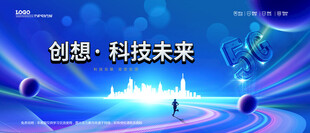 会议背景