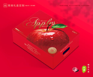 苹果包装 红富士礼盒
