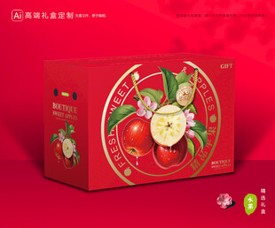 苹果包装 红富士礼盒