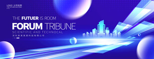 蓝色科技会议背景