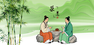 古人竹林对坐品茶图