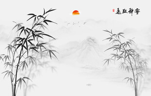 新中式水墨竹子背景墙