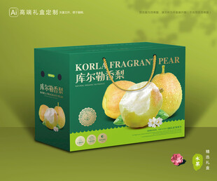 香梨包装 梨礼盒