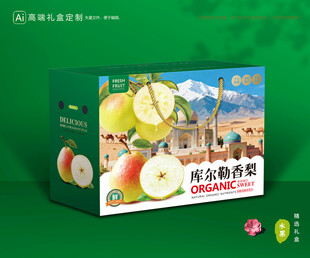 香梨包装 梨礼盒