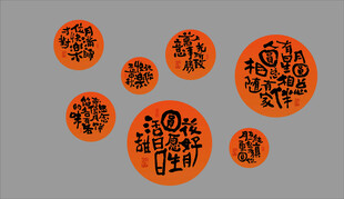 网红拍照区布置国庆中秋节主题露