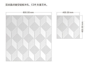 几何菱形瓷砖图案设计