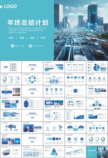 智能智慧城市网络大数据物联网
