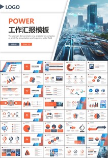智能智慧城市网络大数据物联网
