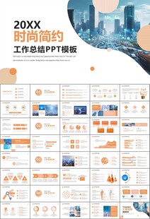 智能智慧城市网络大数据物联网
