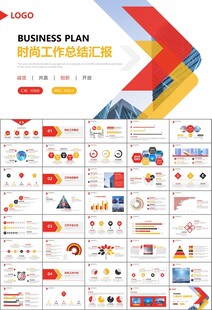 智能智慧城市网络大数据物联网