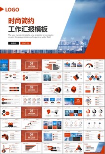 智能智慧城市网络大数据物联网