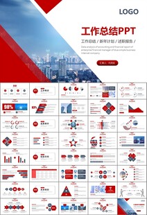 智能智慧城市网络大数据物联网