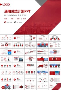 智能智慧城市网络大数据物联网