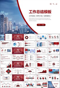 智能智慧城市网络大数据物联网