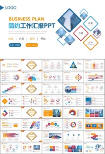 智能智慧城市网络大数据物联网