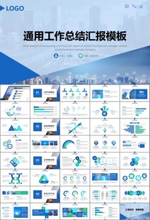智能智慧城市网络大数据物联网