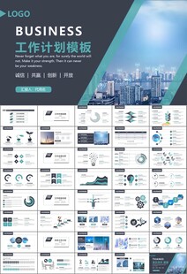 智能智慧城市网络大数据物联网