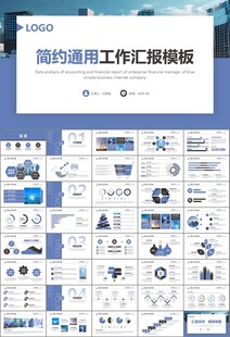 智能智慧城市网络大数据物联网